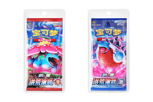 Booster Pack Primal Martial Arts Flourish 5 Cards per Pack