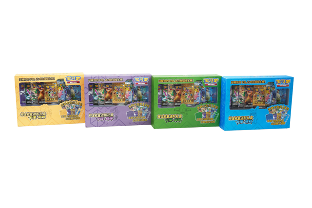 Radiant Gold Energy Deluxe Gift Box Tapu Fini