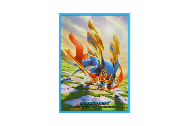 Gigantamax Offense & Defense Pokémon Art Sleeves Zacian