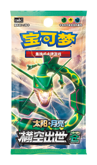Booster Pack Breakthrough Debut Azure 5 Cards per Pack