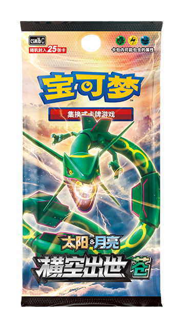 Booster Pack Breakthrough Debut Azure 25 Cards per Pack