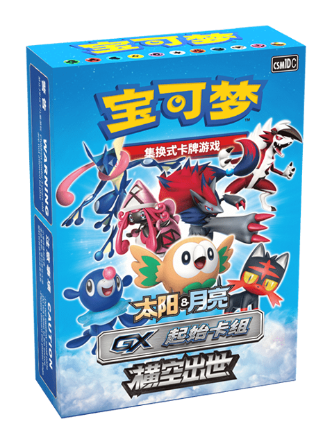 Breakthrough Debut GX Starter Deck