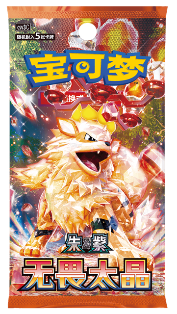 Booster Pack Fearless Tera 5 Cards per Pack