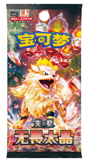 Booster Pack Fearless Tera 20 Cards per Pack