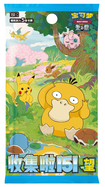 Collect 151 Hope 5 Cards per Pack