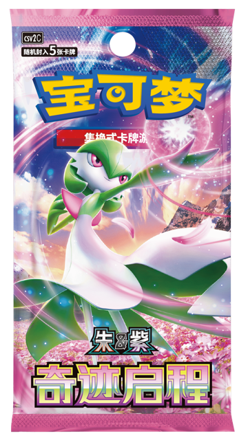 Booster Pack Miraculous Journey 5 Cards per Pack