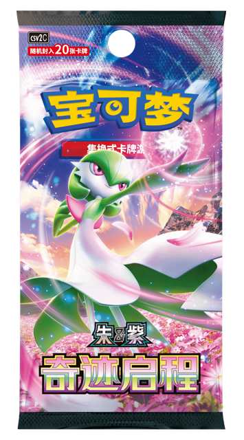 Booster Pack Miraculous Journey 20 Cards per Pack