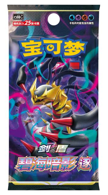 Booster Pack Azure Sea Shadows Pursuit 25 Cards per Pack