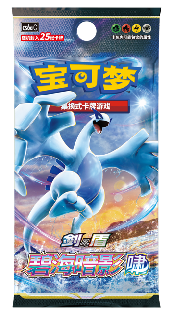 Booster Pack Azure Sea Shadows Roar 25 Cards per Pack