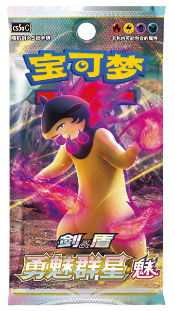 Booster Pack Brave & Enchanting Stars Charm 5 Cards per Pack