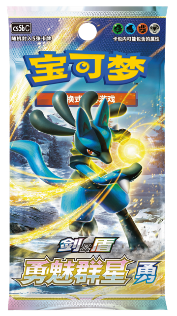 Booster Pack Brave & Enchanting Stars Valor 5 Cards per Pack