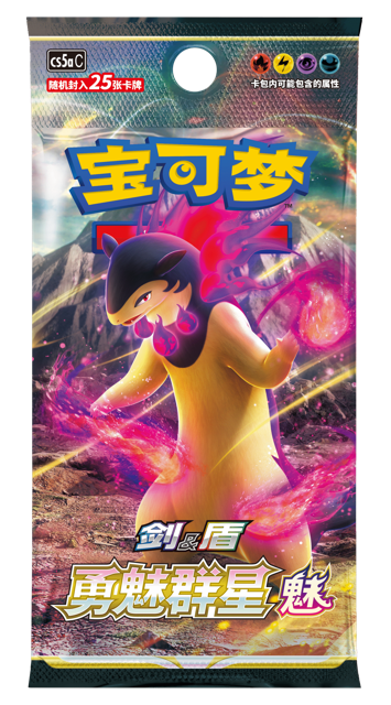 Booster Pack Brave & Enchanting Stars Charm 25 Cards per Pack