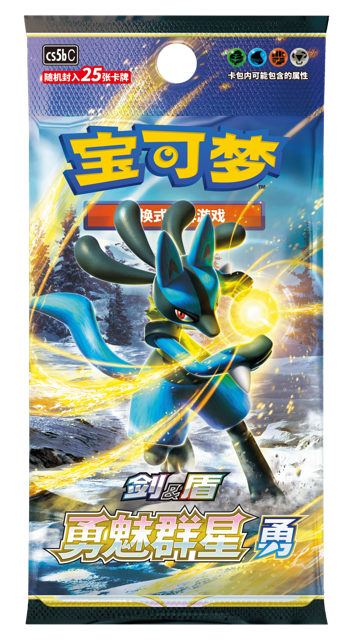 Booster Pack Brave & Enchanting Stars Valor 25 Cards per Pack