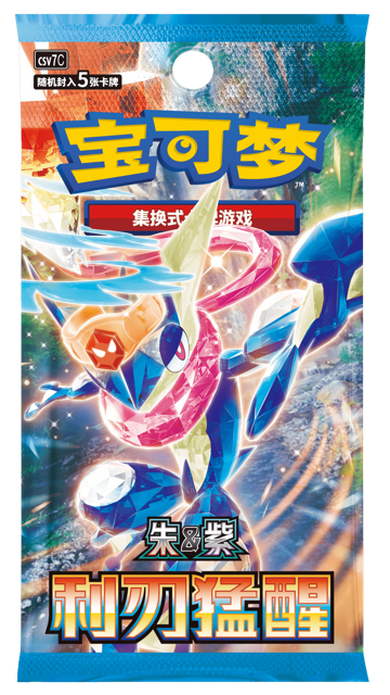 Booster Pack Awakening Blades 5 Cards per Pack