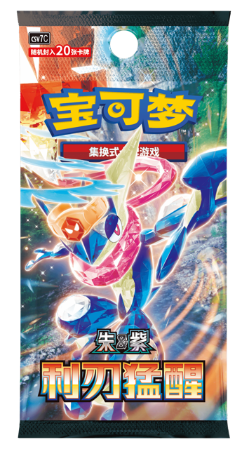 Booster Pack Awakening Blades 20 Cards per Pack