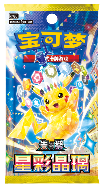 Booster Pack Stellar Crystal 5 Cards per Pack