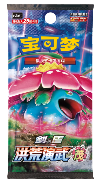 Booster Pack Primal Martial Arts Flourish 25 Cards per Pack