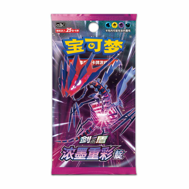 Booster Pack Bold Colors Indigo 25 Cards per Pack