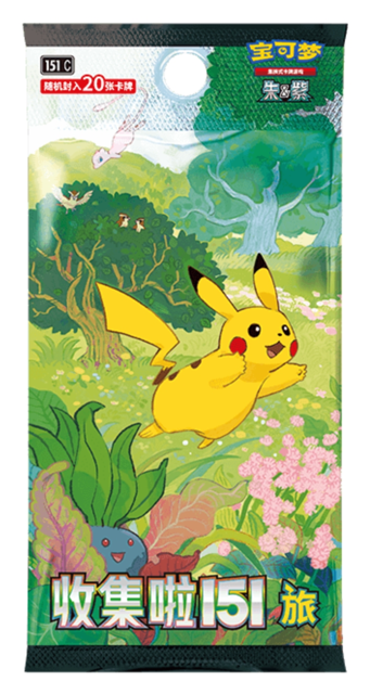 Collect 151 Journey 20 Cards per Pack