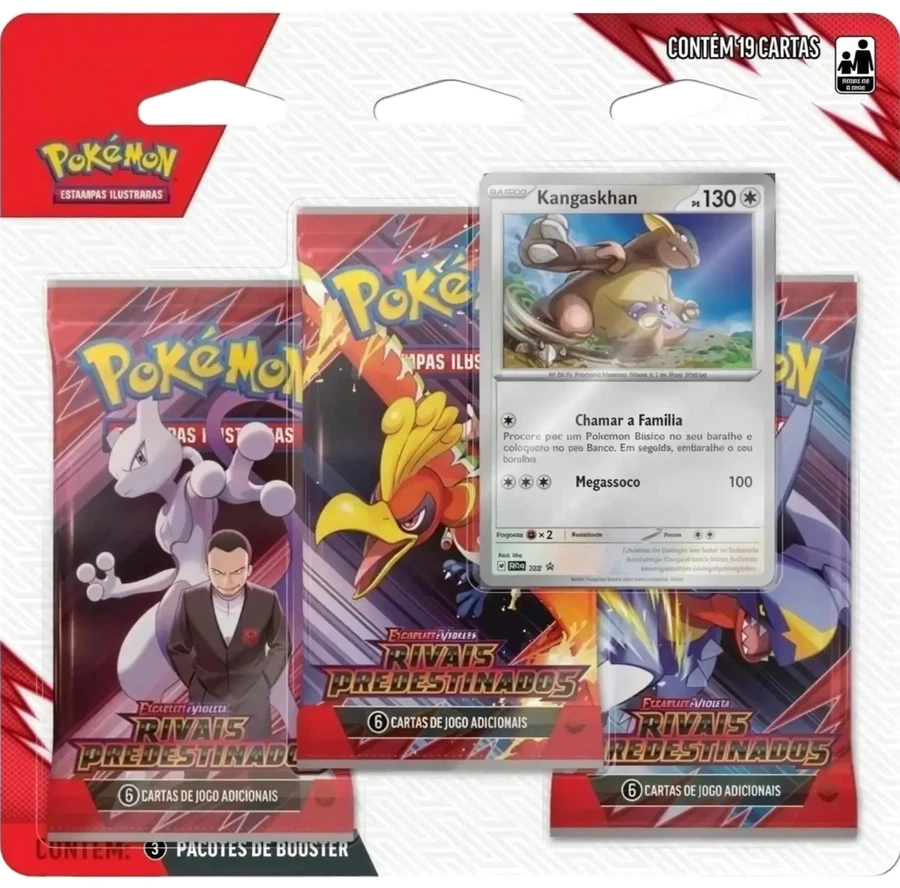 Destined Rivals 3 Pack 吸塑包装 — 袋兽