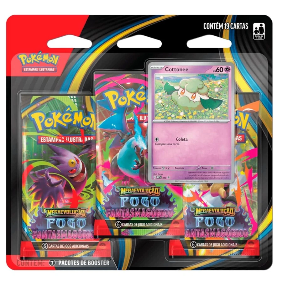 Phantasmal Flames 3 Pack 吸塑包装 — 木棉球