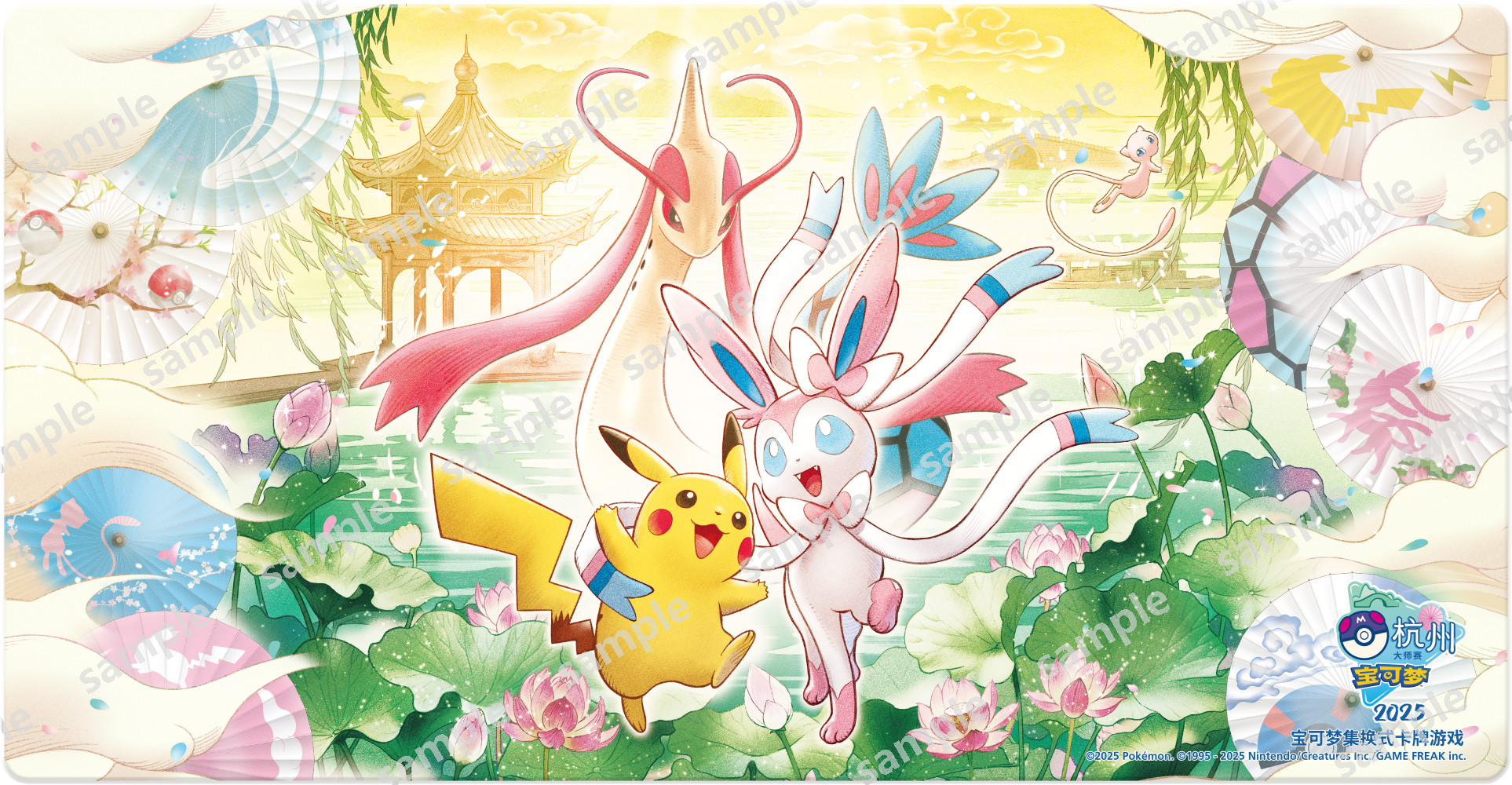 2025 ポケモン Hangzhou Masters ラバープレイマット