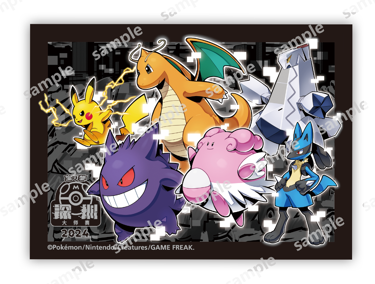 2024 Pokémon Shenzhen Masters Art Fundas — Ink Team