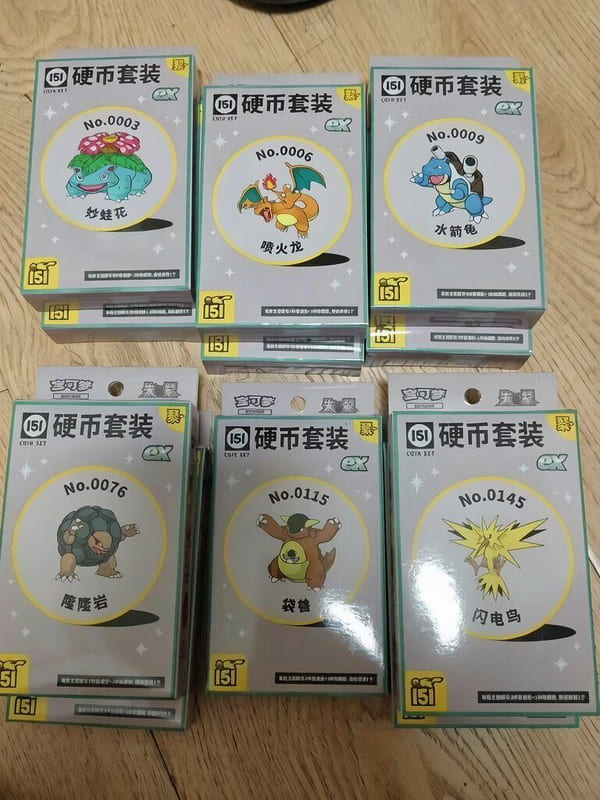 Collect 151 集合 コイン コレクション ex — ガルーラ