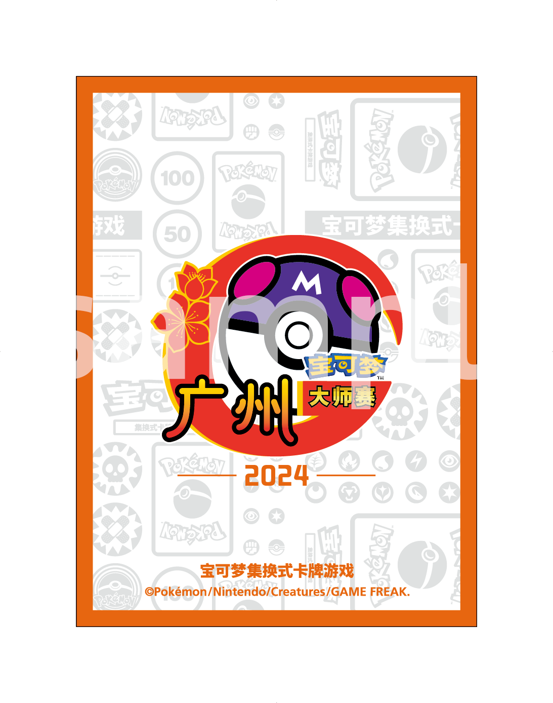 2024 Pokémon Guangzhou Masters Event Art Fundas — Event Logo