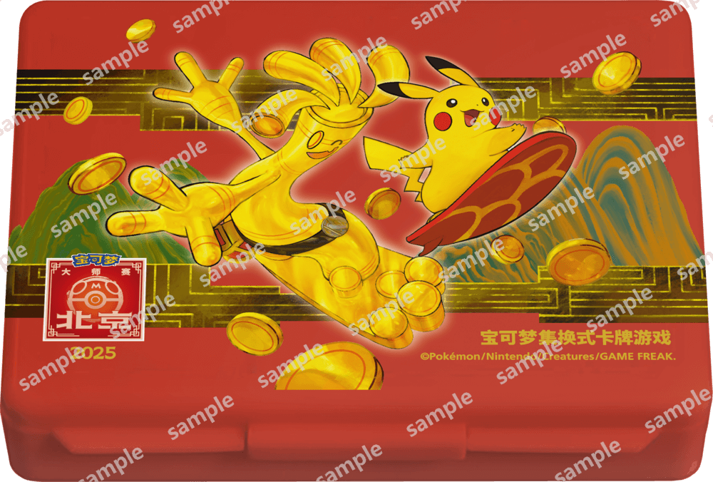 2025 Pokémon Beijing Masters Event Damage Counter Case