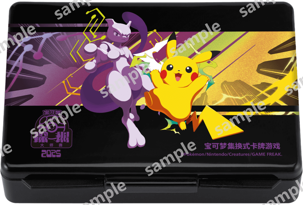 2025 Pokémon Shenzhen Masters Event Damage Counter Case
