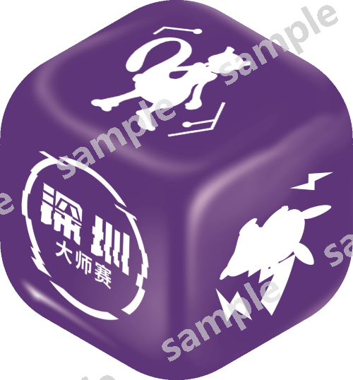 2025 Pokémon Shenzhen Masters Event Coin-Flip Die