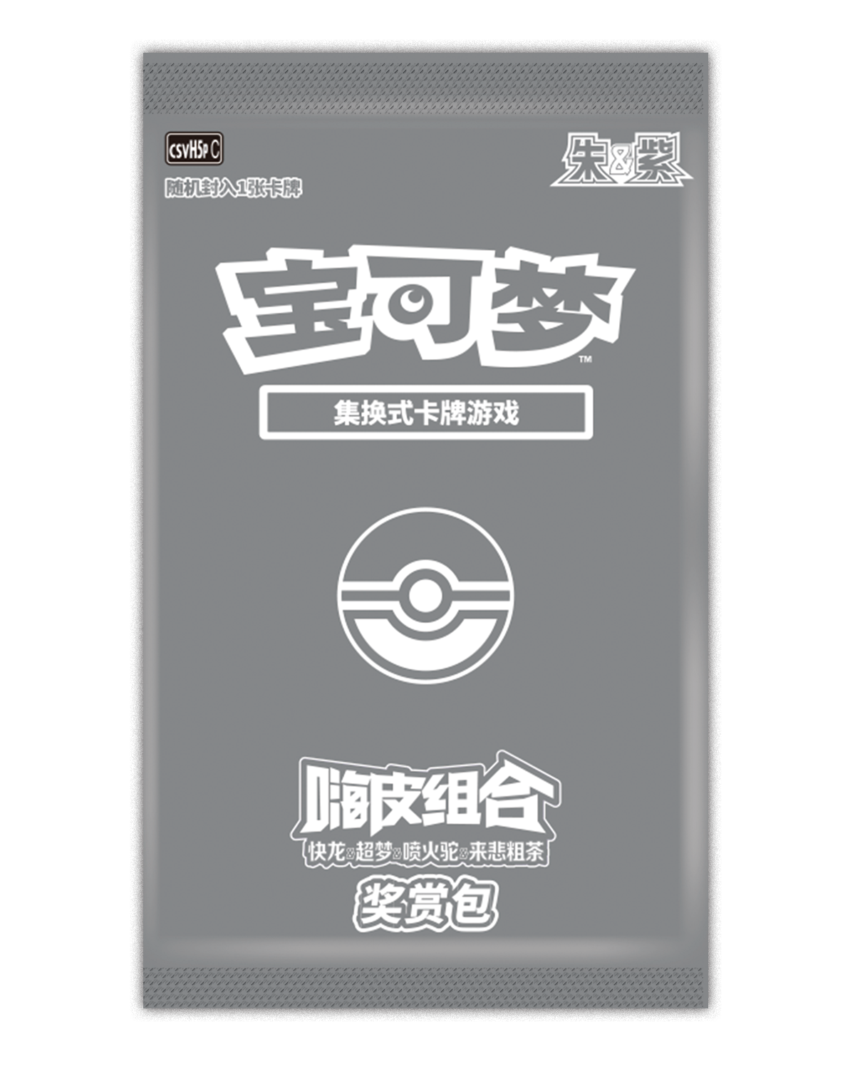 Happy Colección Dragonite & Mewtwo & Camerupt & Sinistcha — Reward Sobre (1 Carta)