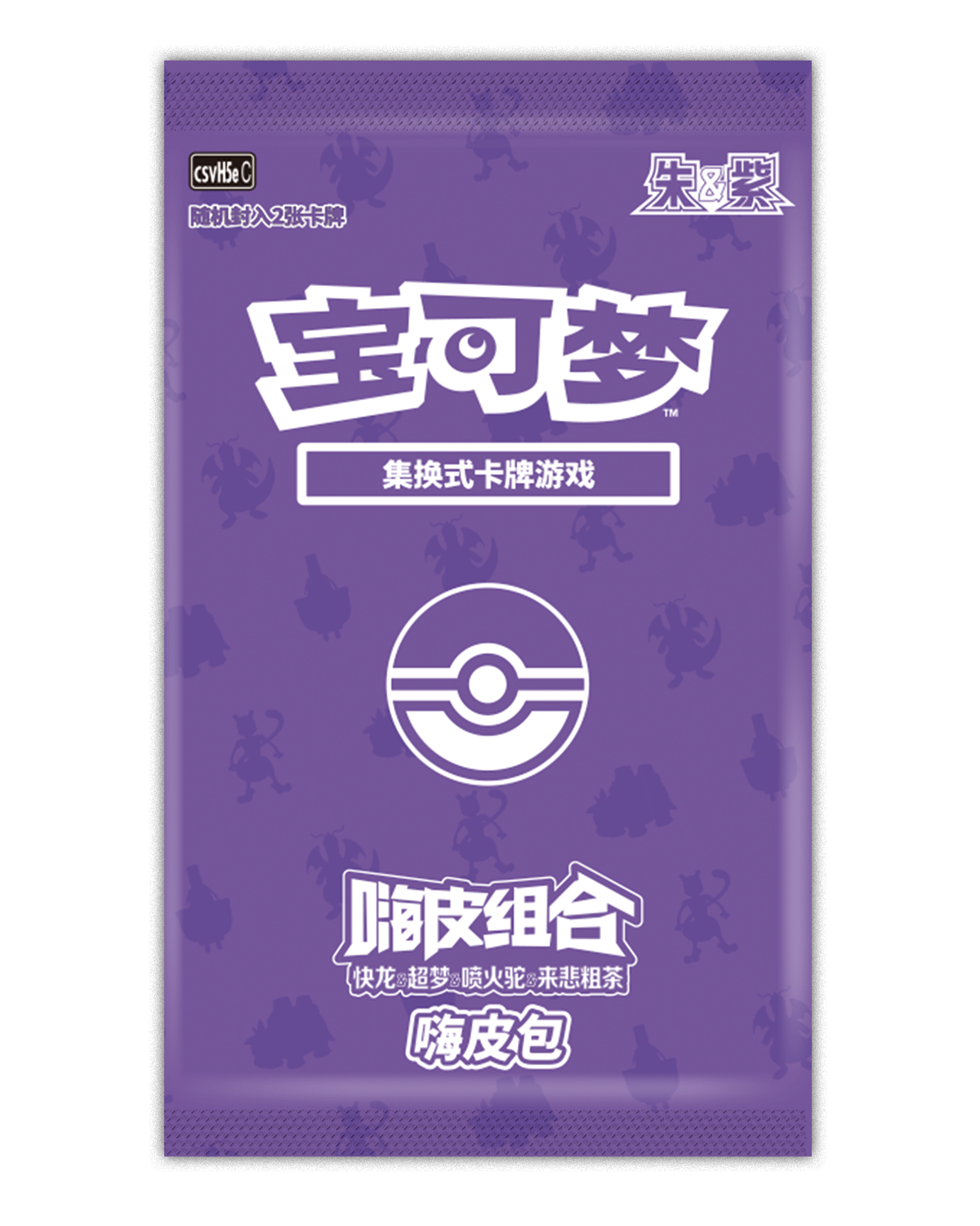 Happy Colección Dragonite & Mewtwo & Camerupt & Sinistcha — Happy Sobre (2 Cartas)