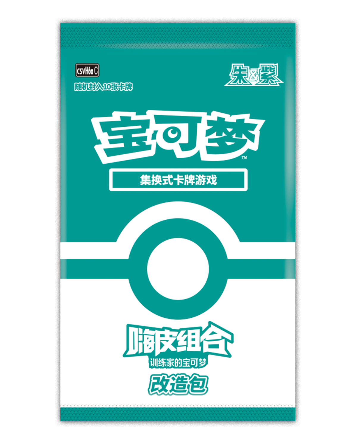 Happy 收藏套装 训练家's 宝可梦 — Modification Pack (10 卡牌)