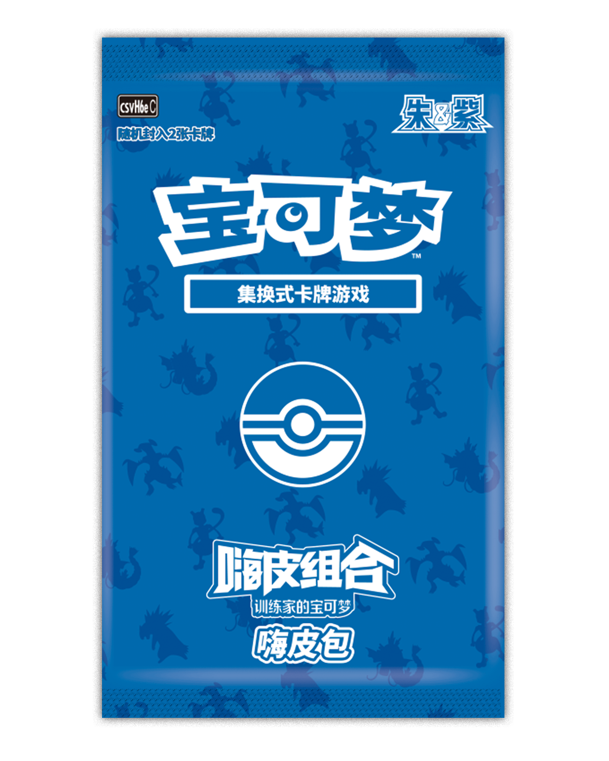 Happy Colección Trainer's Pokémon — Happy Sobre (2 Cartas)