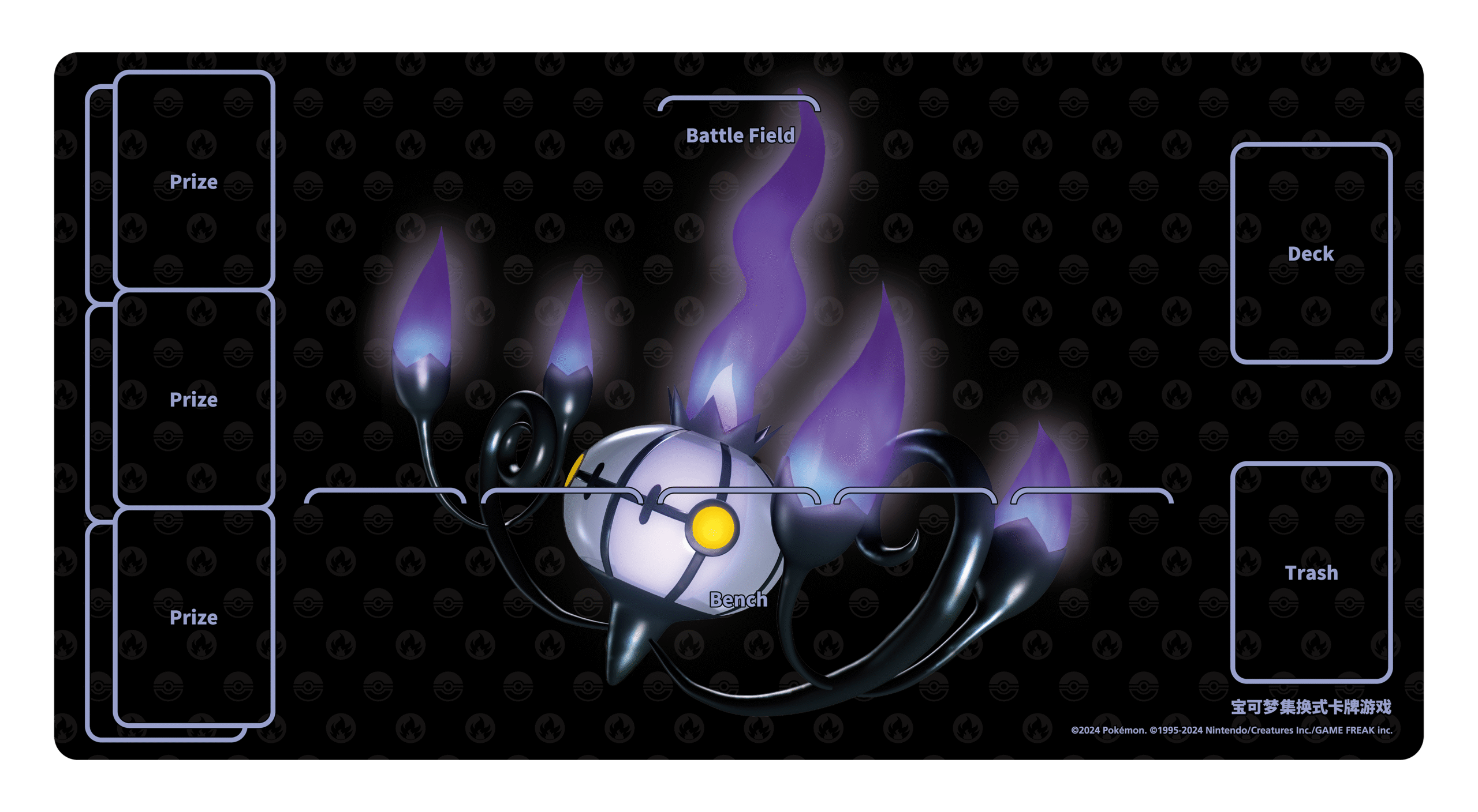 Nine Colors Gathering Launch Event Chandelure Rubber Playmat