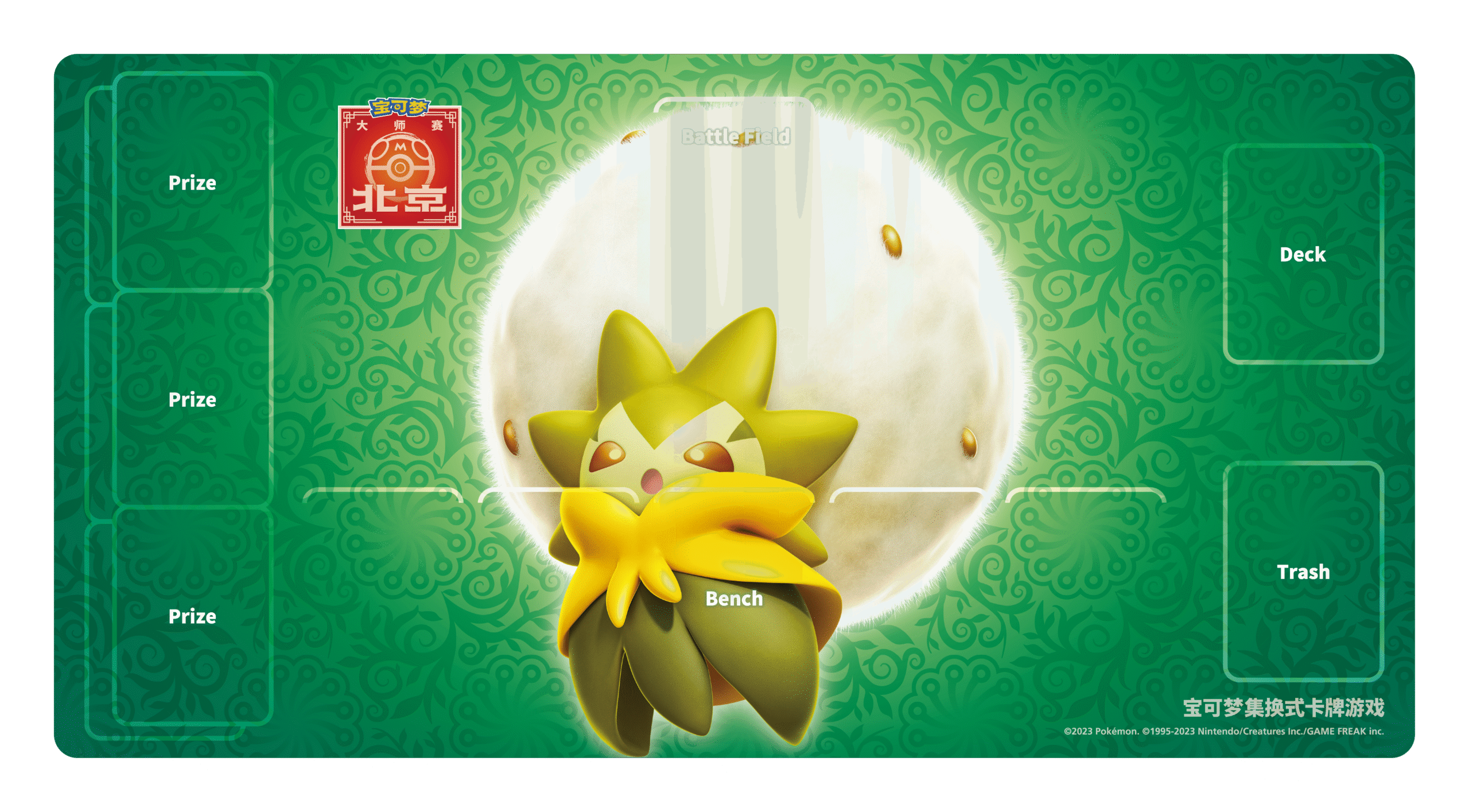 2023 Pokémon Beijing Masters Eldegoss Rubber Playmat