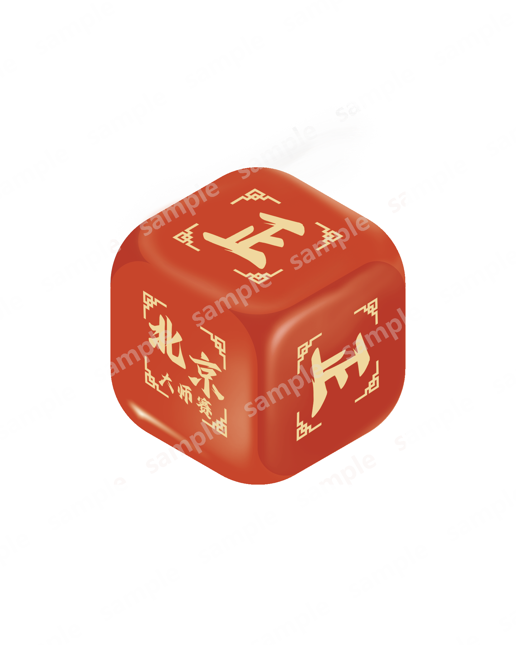 2024 宝可梦 Beijing Masters 硬币-Flip Die