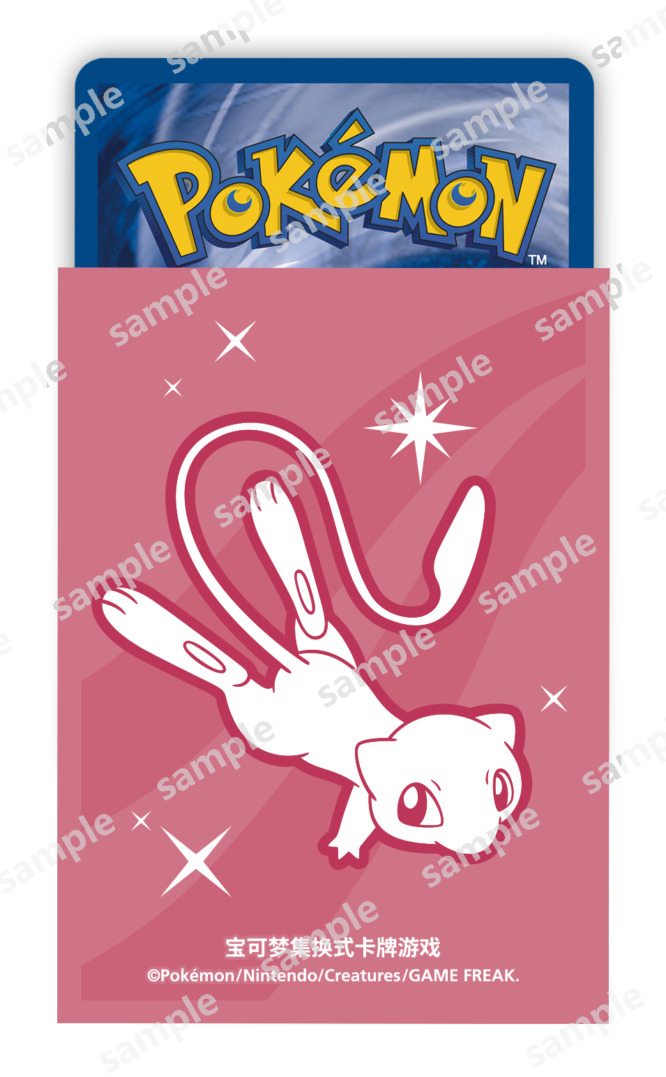 2025 Pokémon Team Play Rewards Event Art Sleeves — Mew