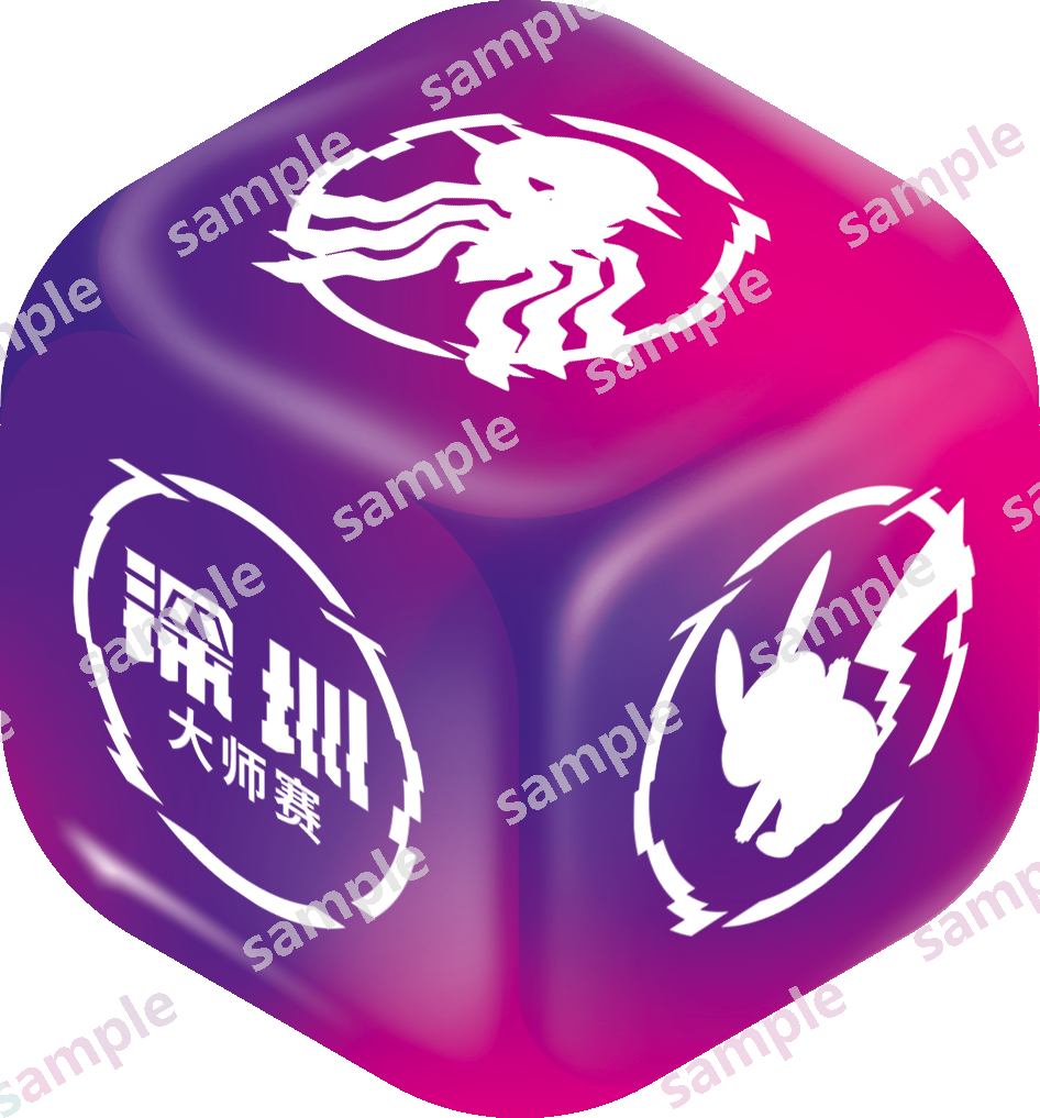 2024 宝可梦 Shenzhen Masters 硬币-Flip Die