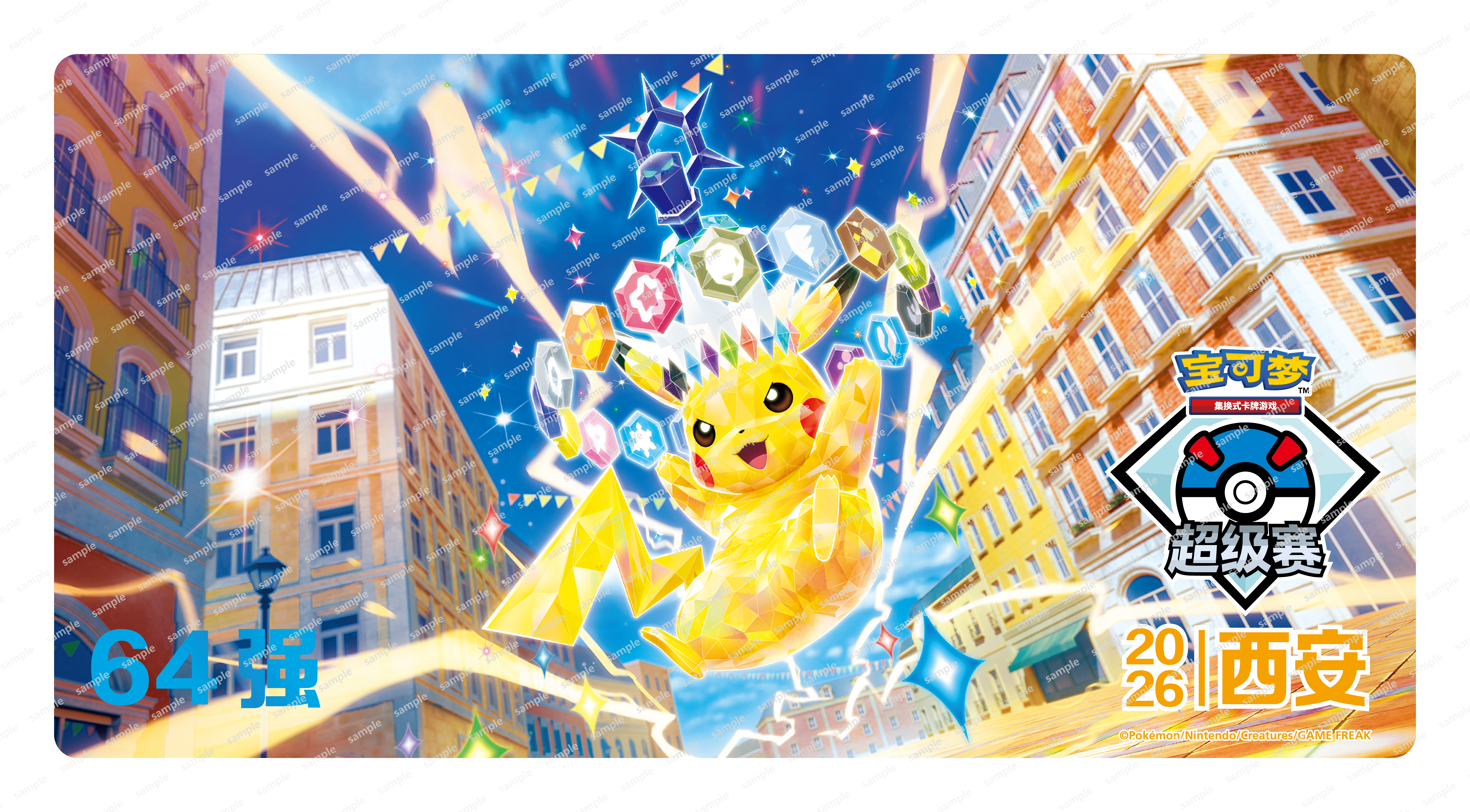 2026 Pokémon Xi’an Super Tournament Rubber Playmat — Top 64