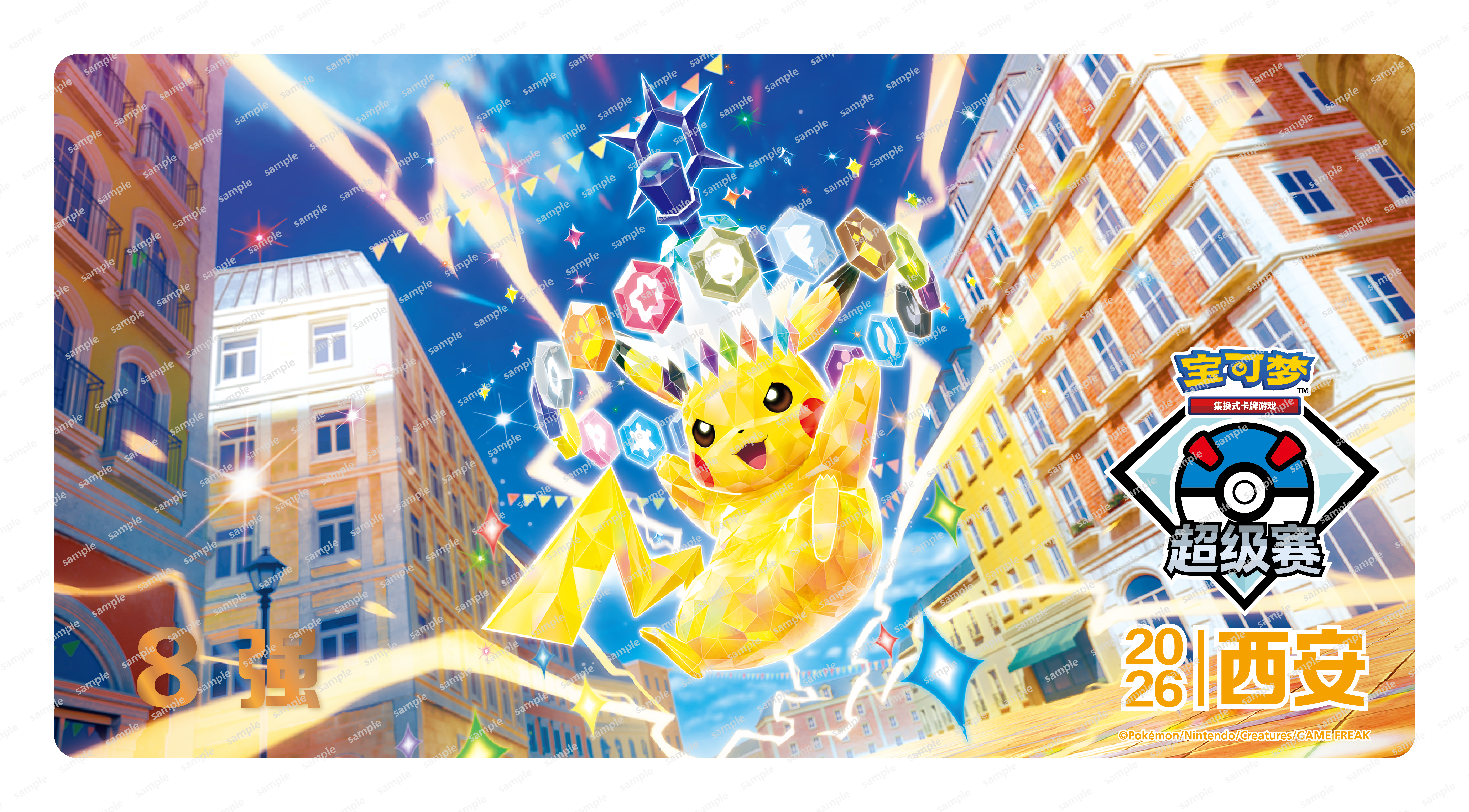 2026 Pokémon Xi’an Super Tournament Rubber Playmat — Top 8
