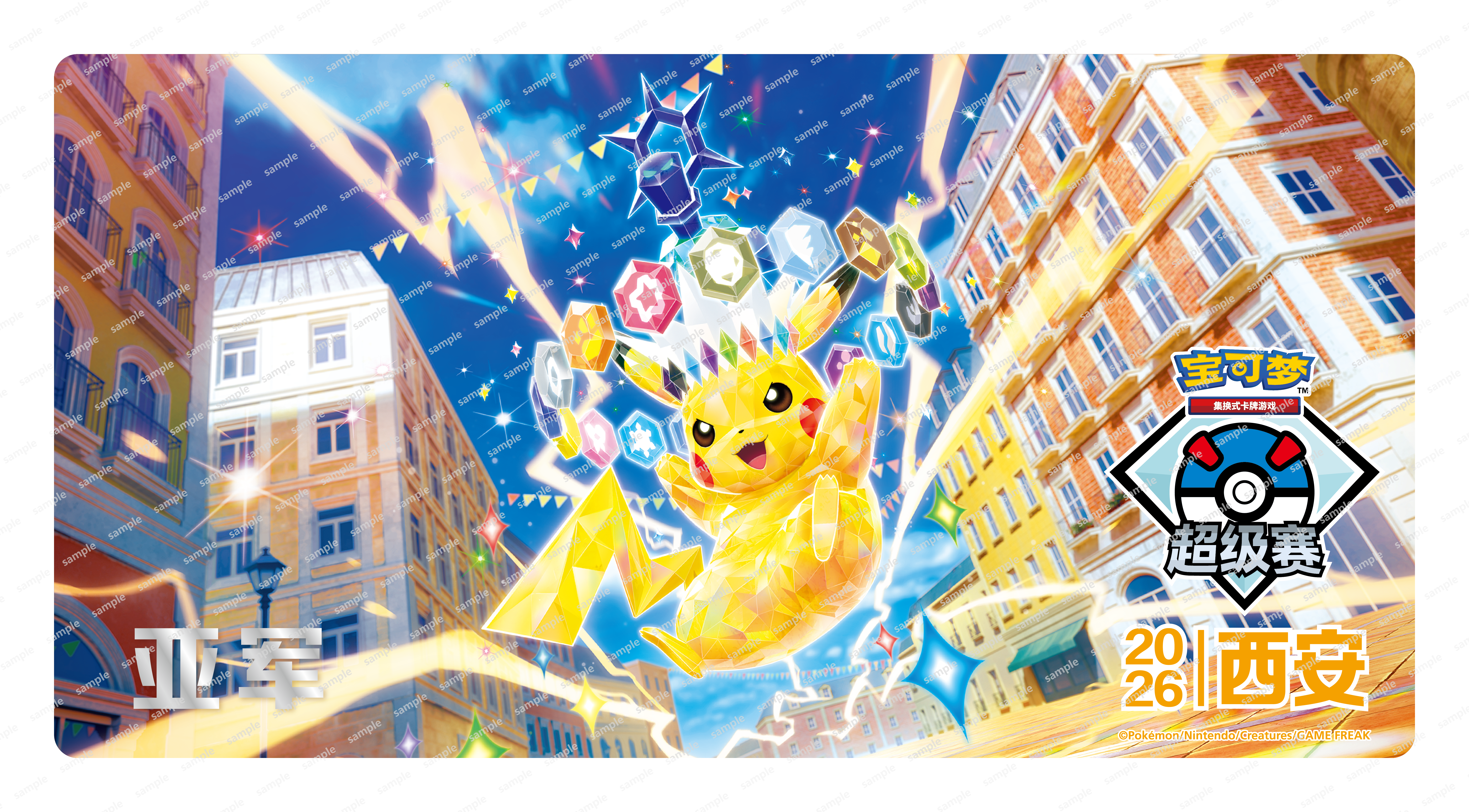 2026 Pokémon Xi’an Super Tournament Rubber Playmat — Runner-Up
