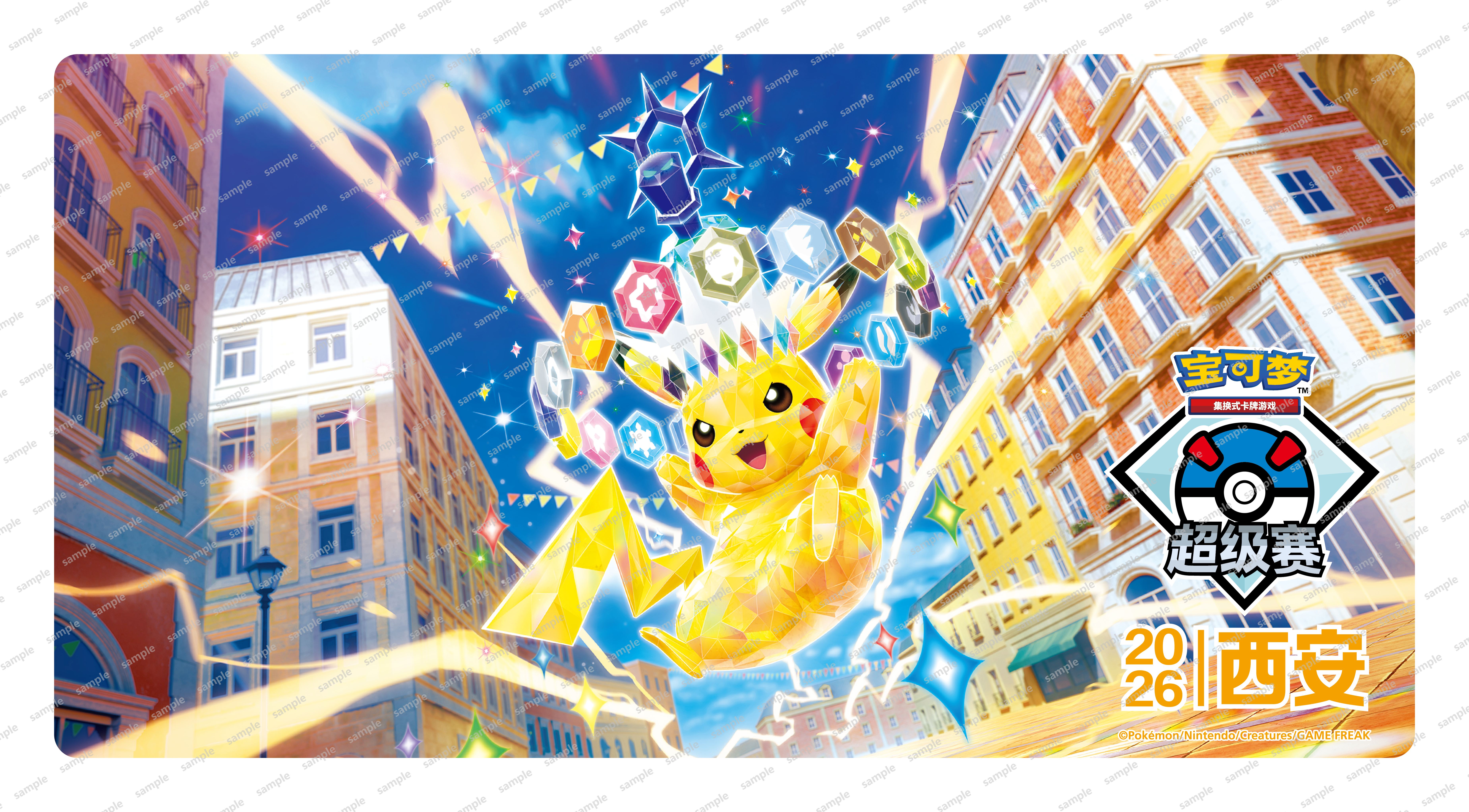 2026 Pokémon Xi’an Super Tournament Rubber Playmat — Shopping Gift