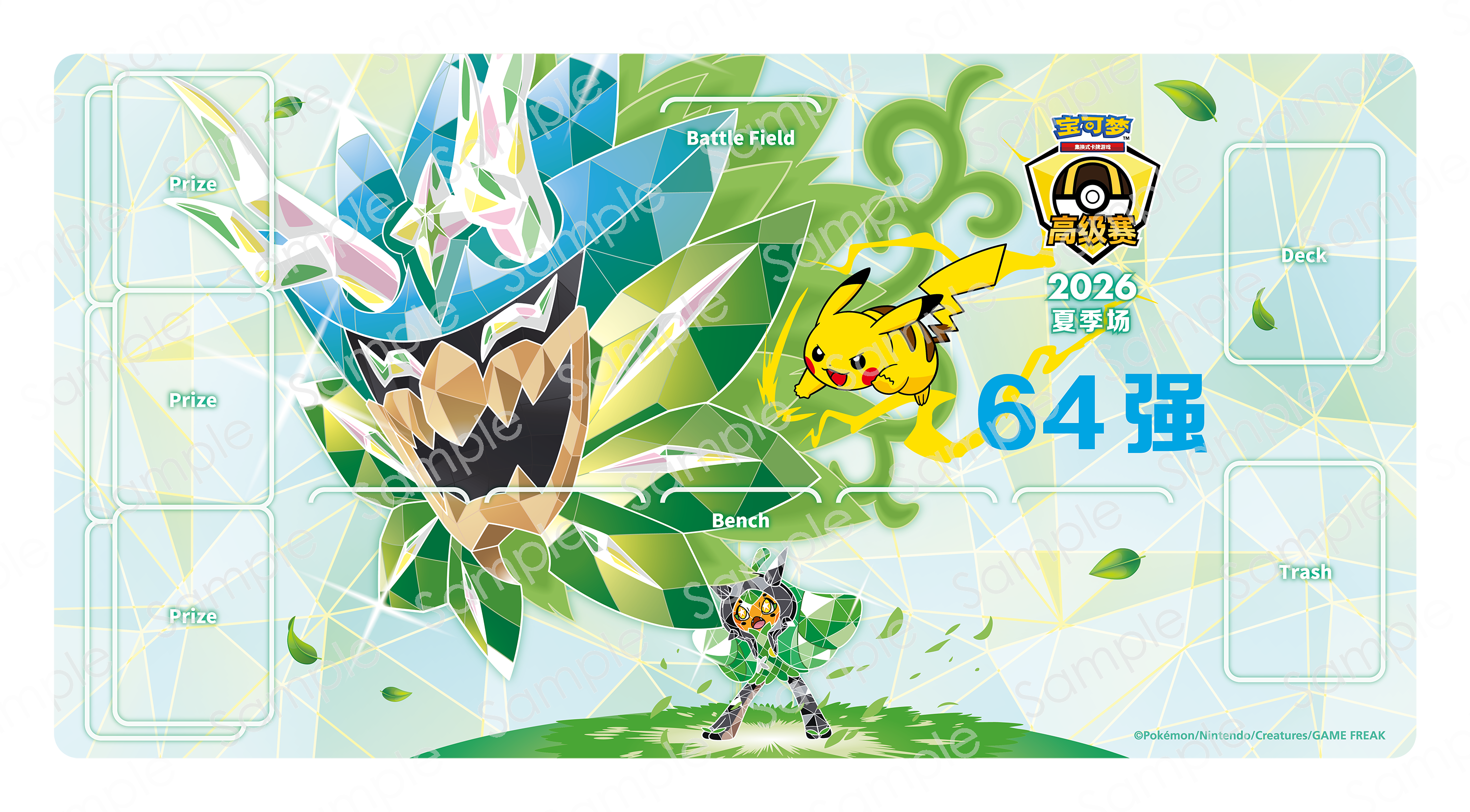 2026 Pokémon China Summer Advanced Tournament Rubber Playmat — Top 64