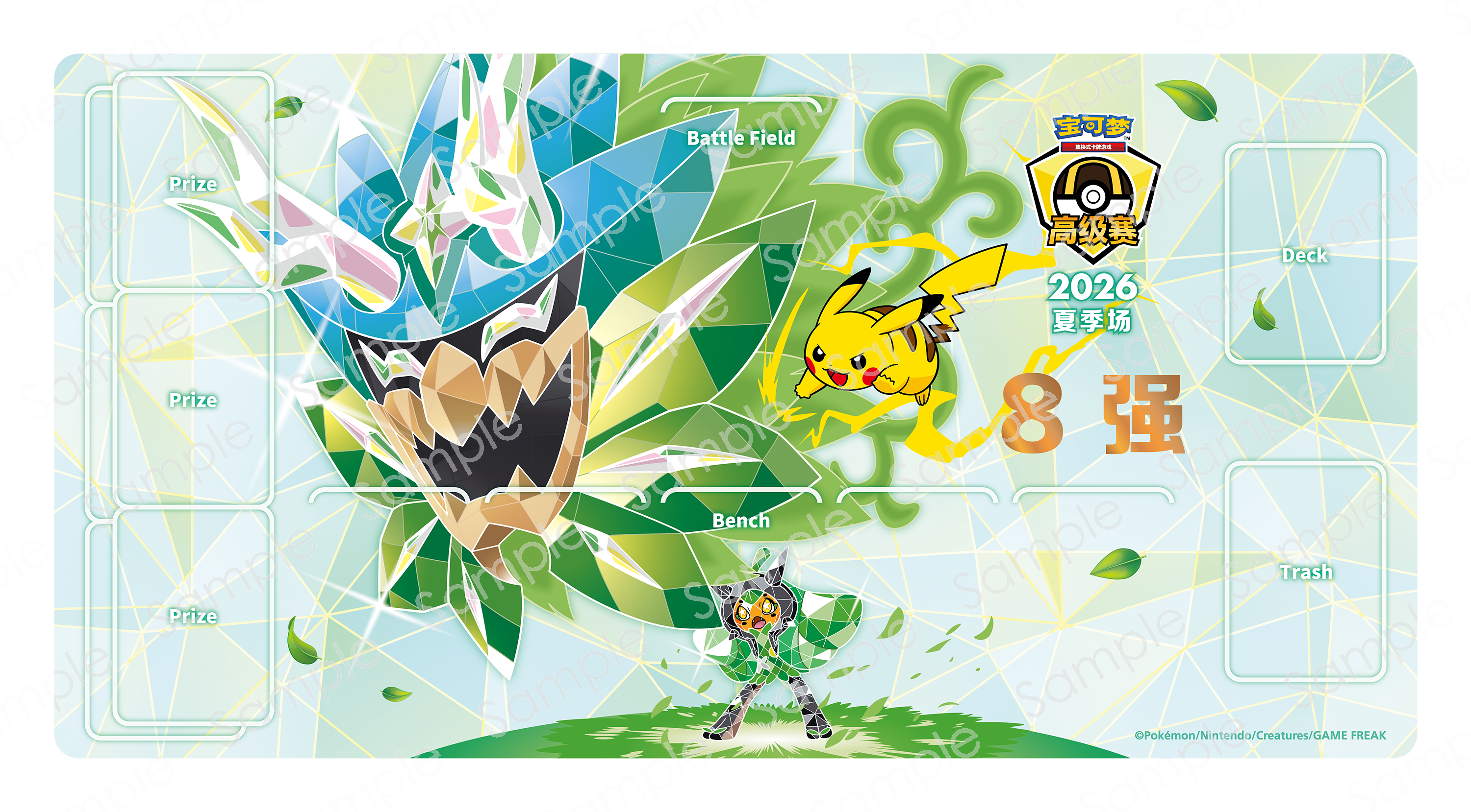 2026 Pokémon China Summer Advanced Tournament Rubber Playmat — Top 8