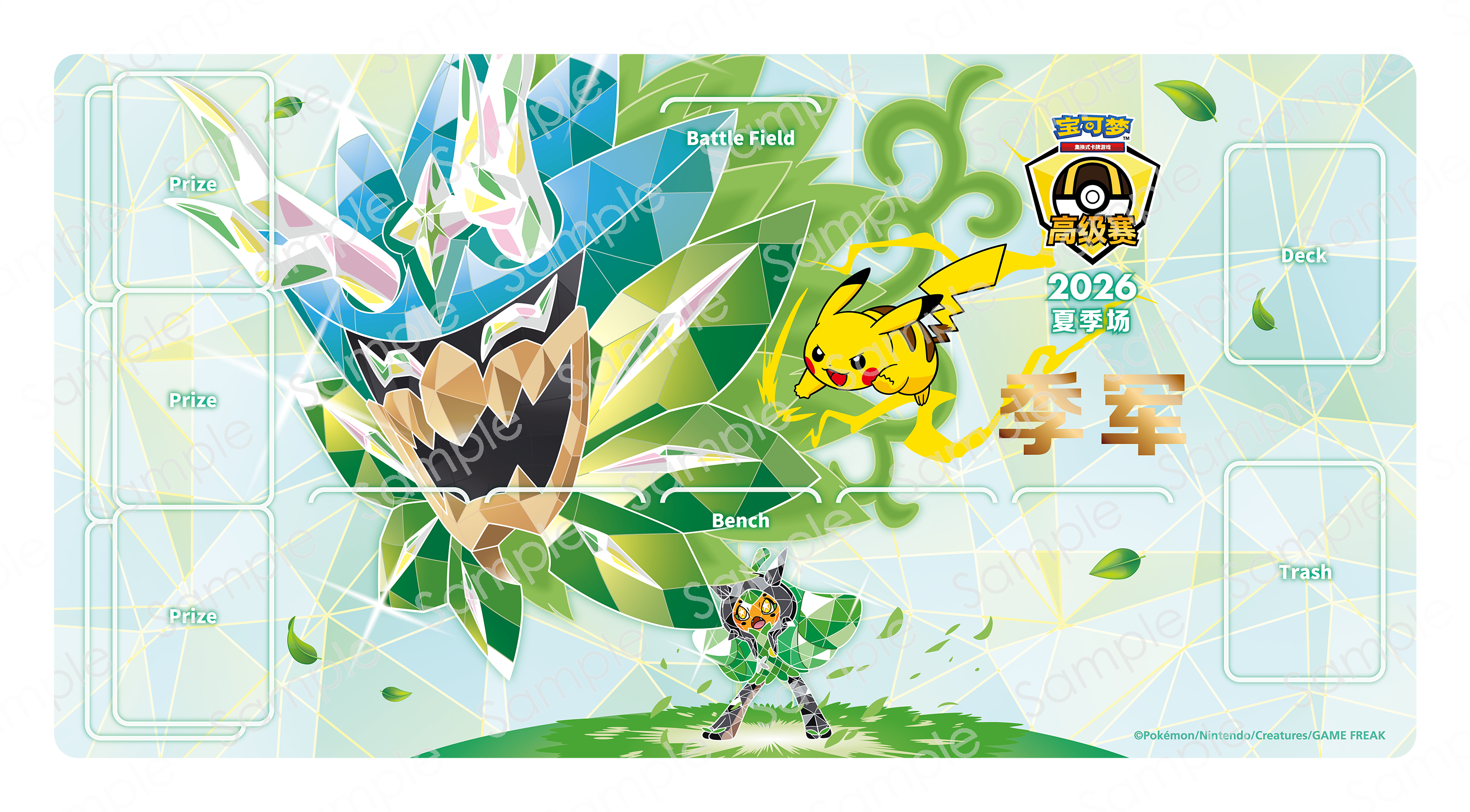 2026 Pokémon China Summer Advanced Tournament Rubber Playmat — Semifinalist