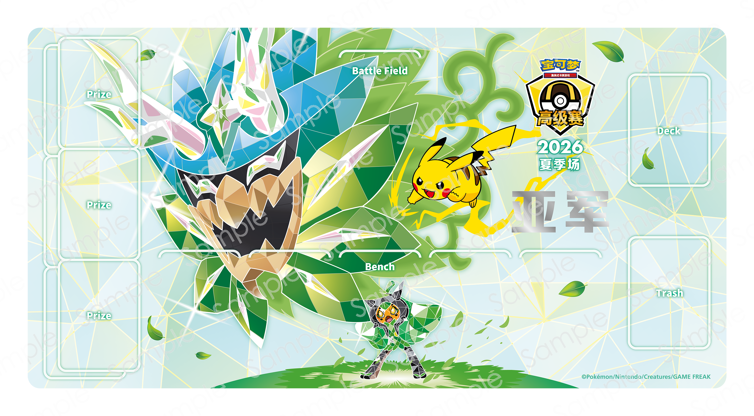 2026 Pokémon China Summer Advanced Tournament Rubber Playmat — Runner-Up