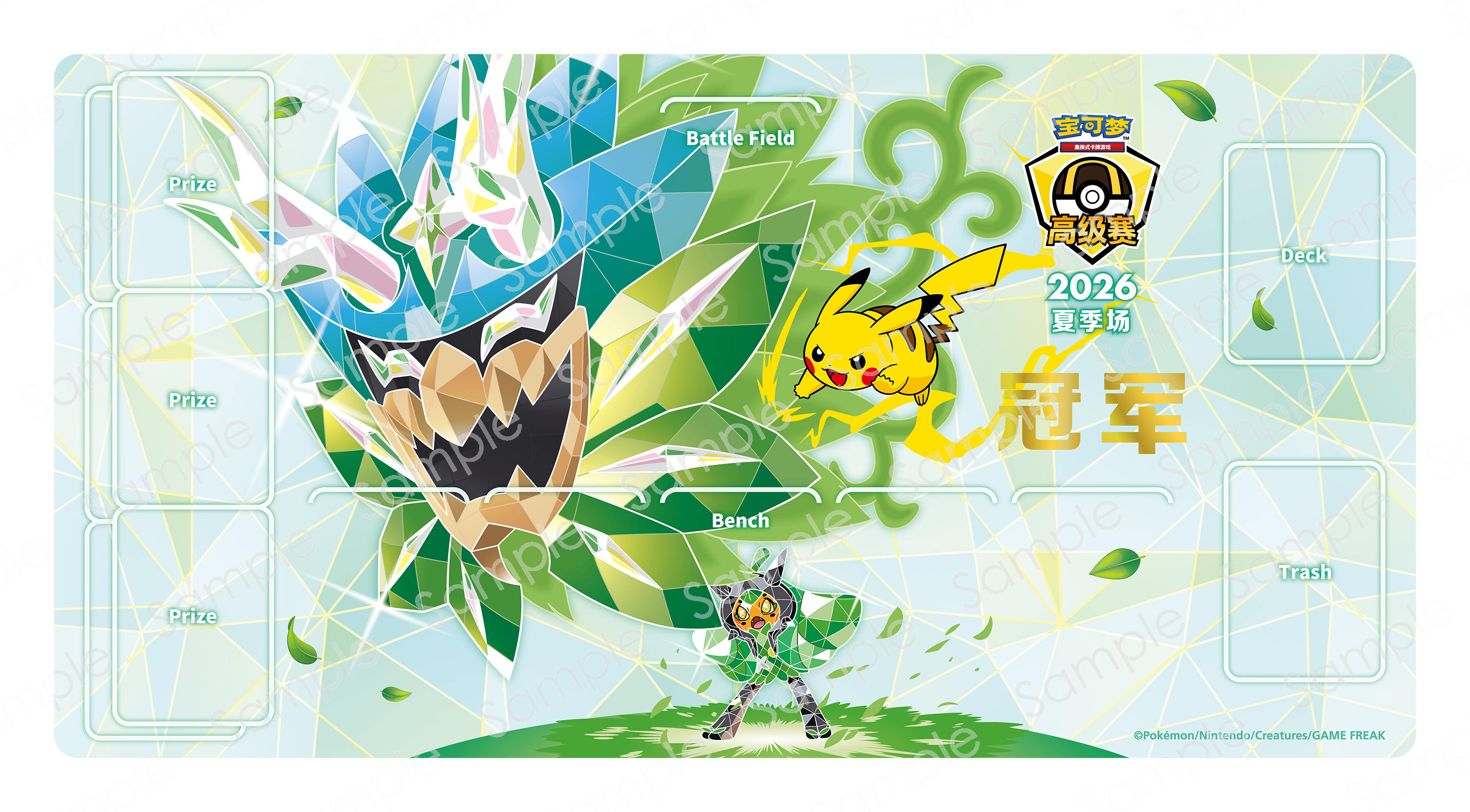 2026 Pokémon China Summer Advanced Tournament Rubber Playmat — Champion